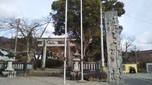 氷上神社の鳥居