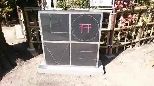 新田神社のその他建物