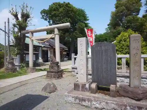 有鹿神社の鳥居