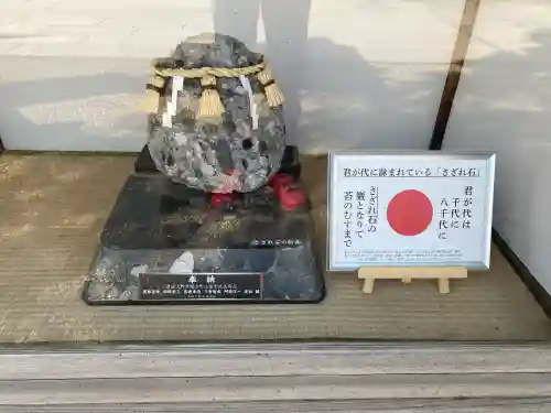 靖國神社の{uncategorized: "未分類", other: "その他", undefined: "問題あり", building: "その他建物", grave: "お墓", sacred_gate: "鳥居", guardian: "狛犬", statue: "像", buddha: "仏像", history: "歴史", nature: "自然", garden: "庭園", animal: "動物", pagoda: "塔", temizu: "手水舎", mountain_gate: "山門・神門", sanctuary: "本殿・本堂", subordinate: "末社・摂社", art: "芸術", scenery: "景色", jizo: "地蔵", ema: "絵馬", goshuin: "御朱印", omikuji: "おみくじ", items: "授与品その他", amulet: "お守り", goshuincho: "御朱印帳", eats: "食事", festival: "お祭り", votive_dance: "神楽", shichigosan: "七五三参", wedding: "結婚式", experience: "体験その他", initially: "初詣", around: "周辺", anti_infection: "感染症対策"}