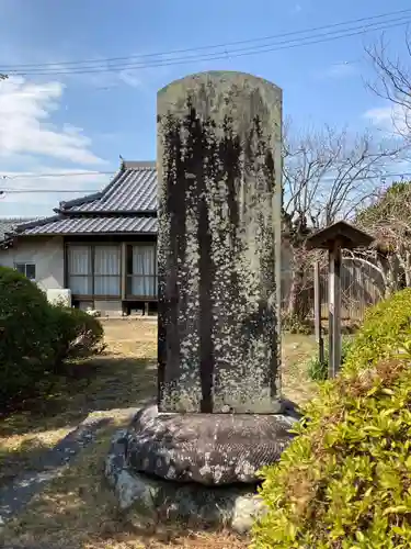 円通寺の像