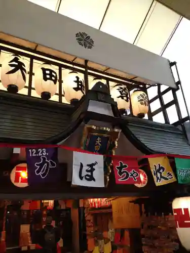 矢田寺(京都府)