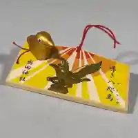 奥田神社の絵馬