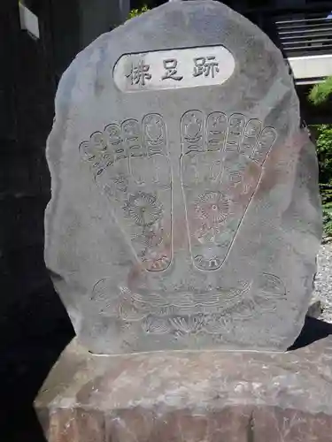 宝蔵院(東京都)