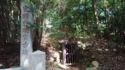 神明宮のその他建物