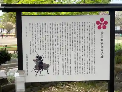 冨士天満社（冨士大権現天満天神宮）(愛知県)