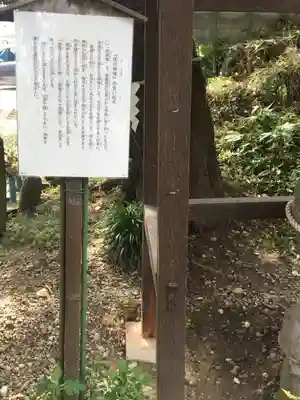 延寿院のその他建物