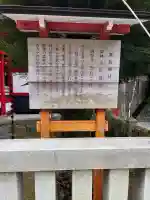 粟島神社(広島県)