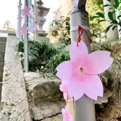 滑川神社 - 仕事と子どもの守り神のおみくじ