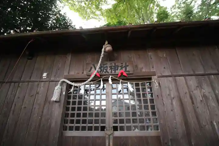 前沢八幡神社(東京都)