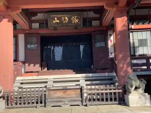 吉祥寺(東京都)