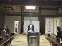 国上寺(新潟県)