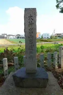 玉田神社のその他建物