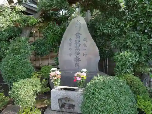 長遠寺のその他建物