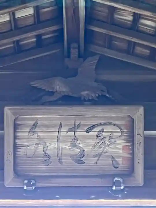 關蝉丸神社下社のその他建物