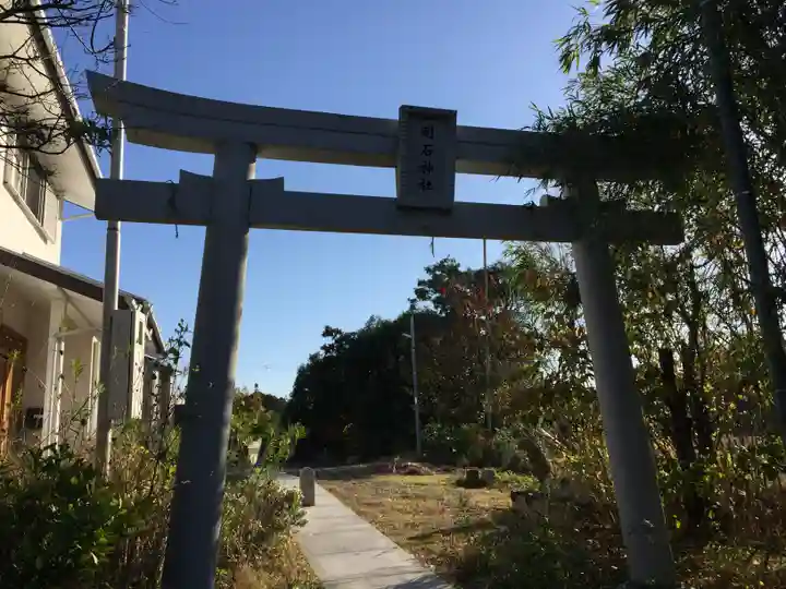明石神社の鳥居