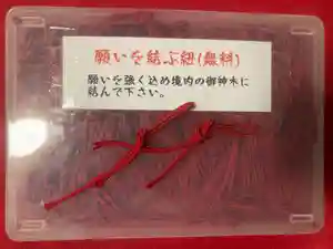 鹿角八坂神社(秋田県)(2025年05月04日(日) 21時21分35秒投稿)