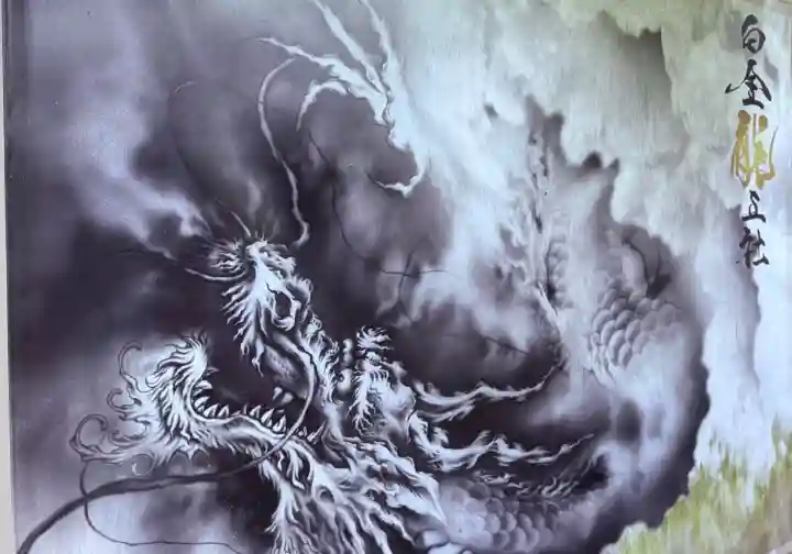 若宮神明社(愛知県)