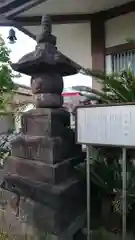 遍照院の塔