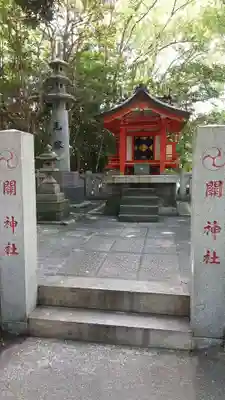 王子神社のその他建物