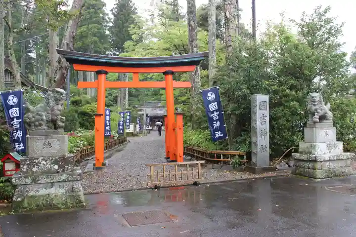 國吉神社(千葉県)