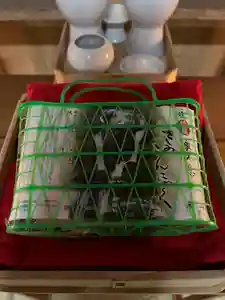 大宮温泉神社(栃木県)(2021年11月13日(土) 23時35分46秒投稿)