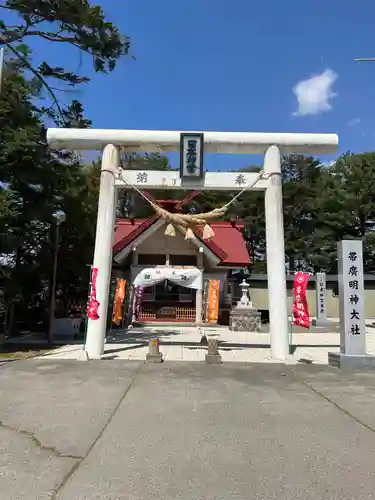 帯廣明神大社     の鳥居