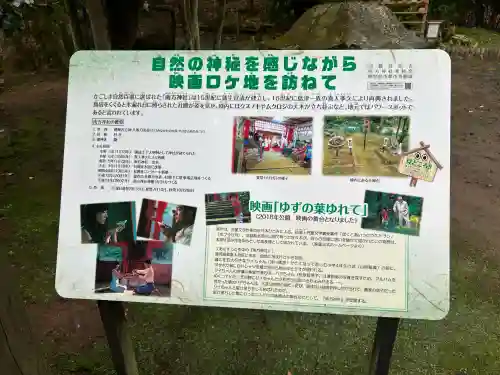 南方神社の{uncategorized: "未分類", other: "その他", undefined: "問題あり", building: "その他建物", grave: "お墓", sacred_gate: "鳥居", guardian: "狛犬", statue: "像", buddha: "仏像", history: "歴史", nature: "自然", garden: "庭園", animal: "動物", pagoda: "塔", temizu: "手水舎", mountain_gate: "山門・神門", sanctuary: "本殿・本堂", subordinate: "末社・摂社", art: "芸術", scenery: "景色", jizo: "地蔵", ema: "絵馬", goshuin: "御朱印", omikuji: "おみくじ", items: "授与品その他", amulet: "お守り", goshuincho: "御朱印帳", eats: "食事", festival: "お祭り", votive_dance: "神楽", shichigosan: "七五三参", wedding: "結婚式", experience: "体験その他", initially: "初詣", around: "周辺", anti_infection: "感染症対策"}