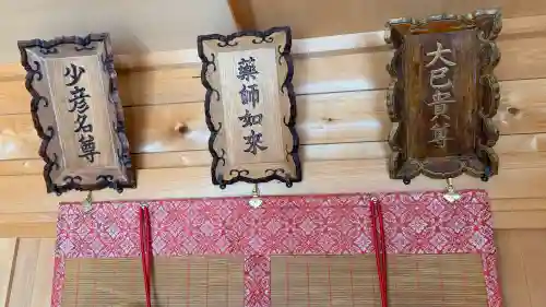 湯倉神社の{uncategorized: "未分類", other: "その他", undefined: "問題あり", building: "その他建物", grave: "お墓", sacred_gate: "鳥居", guardian: "狛犬", statue: "像", buddha: "仏像", history: "歴史", nature: "自然", garden: "庭園", animal: "動物", pagoda: "塔", temizu: "手水舎", mountain_gate: "山門・神門", sanctuary: "本殿・本堂", subordinate: "末社・摂社", art: "芸術", scenery: "景色", jizo: "地蔵", ema: "絵馬", goshuin: "御朱印", omikuji: "おみくじ", items: "授与品その他", amulet: "お守り", goshuincho: "御朱印帳", eats: "食事", festival: "お祭り", votive_dance: "神楽", shichigosan: "七五三参", wedding: "結婚式", experience: "体験その他", initially: "初詣", around: "周辺", anti_infection: "感染症対策"}