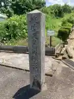 河内磯長中尾陵 (敏達天皇)(大阪府)