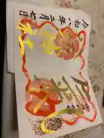 八坂神社(群馬県)