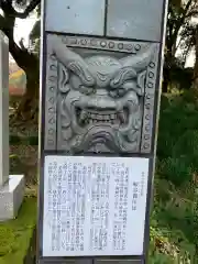 味真野神社の建物その他