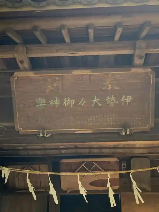 坂田氷川神社(埼玉県)