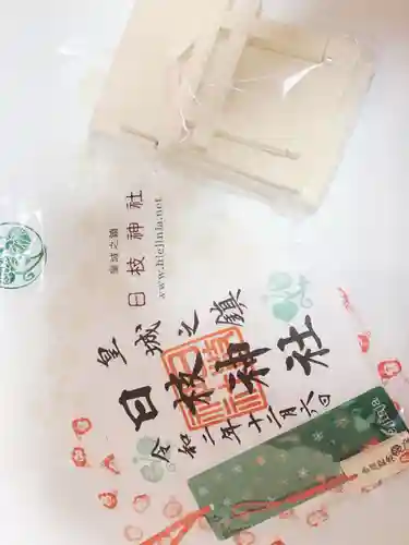 日枝神社(東京都)