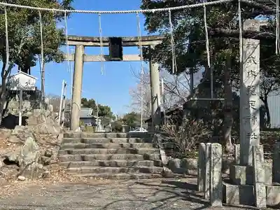 菟足神社(愛知県)