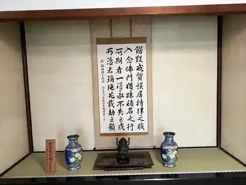 西教寺(滋賀県)