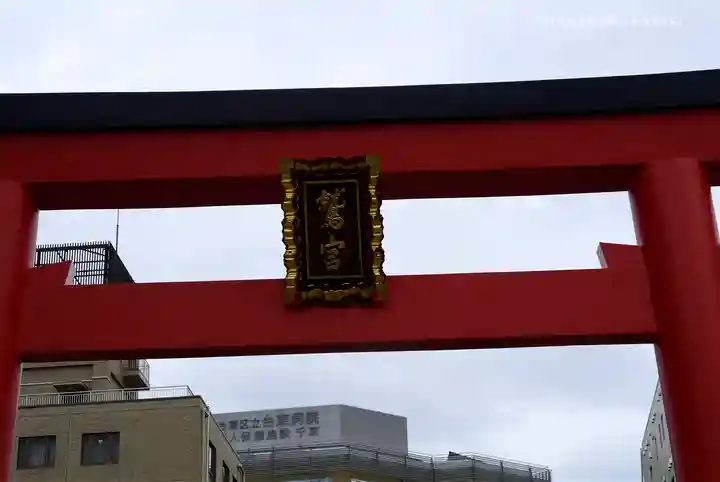 鷲神社のその他建物