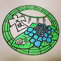 滑川神社 - 仕事と子どもの守り神の御朱印