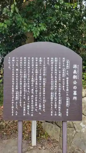 大御堂寺（野間大坊）の{uncategorized: "未分類", other: "その他", undefined: "問題あり", building: "その他建物", grave: "お墓", sacred_gate: "鳥居", guardian: "狛犬", statue: "像", buddha: "仏像", history: "歴史", nature: "自然", garden: "庭園", animal: "動物", pagoda: "塔", temizu: "手水舎", mountain_gate: "山門・神門", sanctuary: "本殿・本堂", subordinate: "末社・摂社", art: "芸術", scenery: "景色", jizo: "地蔵", ema: "絵馬", goshuin: "御朱印", omikuji: "おみくじ", items: "授与品その他", amulet: "お守り", goshuincho: "御朱印帳", eats: "食事", festival: "お祭り", votive_dance: "神楽", shichigosan: "七五三参", wedding: "結婚式", experience: "体験その他", initially: "初詣", around: "周辺", anti_infection: "感染症対策"}