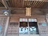 八雲神社(栃木県)