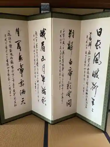 祥雲寺の本殿・本堂