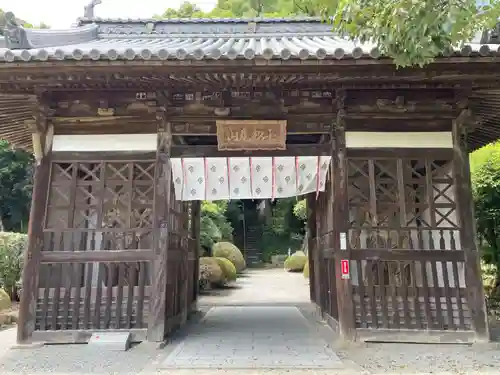 大興寺(香川県)