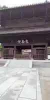 泉岳寺の山門・神門