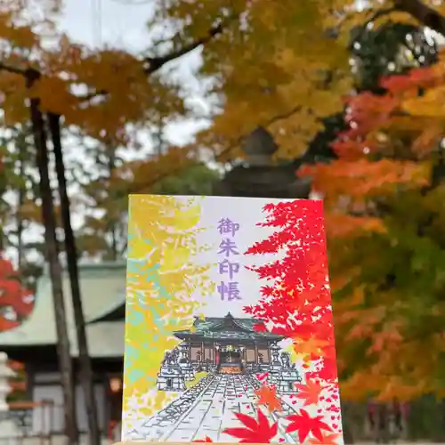 國魂神社の御朱印帳