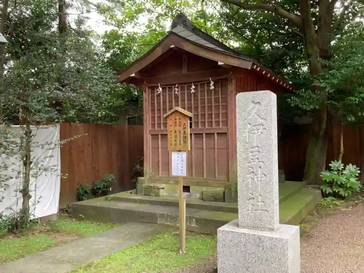 鷲宮神社の末社・摂社