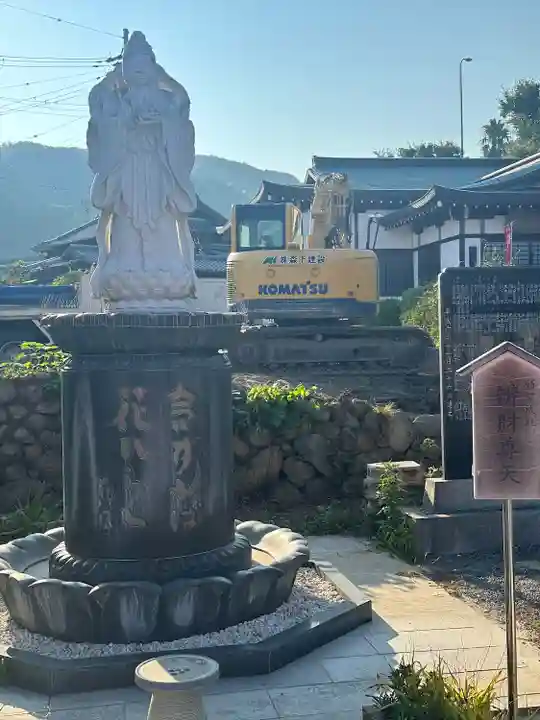 八浄寺(兵庫県)