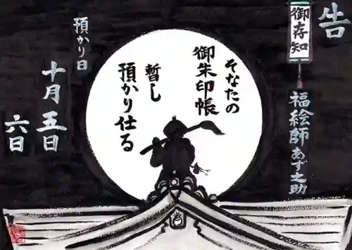 豊受稲荷本宮のその他建物