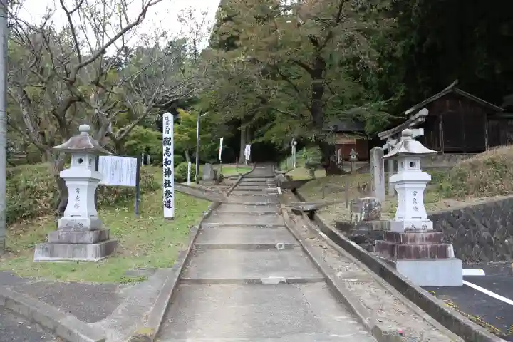 配志和神社(岩手県)