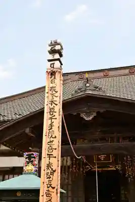 西光寺(埼玉県)