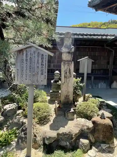 淨橋寺のその他建物